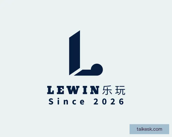 知道Lewin乐玩
